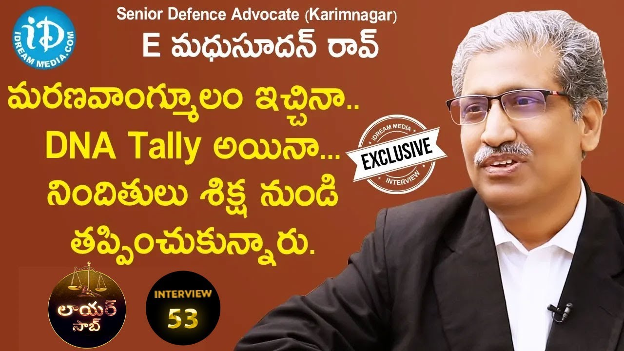 Senior Advocate E. Madhusudhan Rao Exclusive Interview || Lawyer Saab With Muralidhar #53 | I Dream