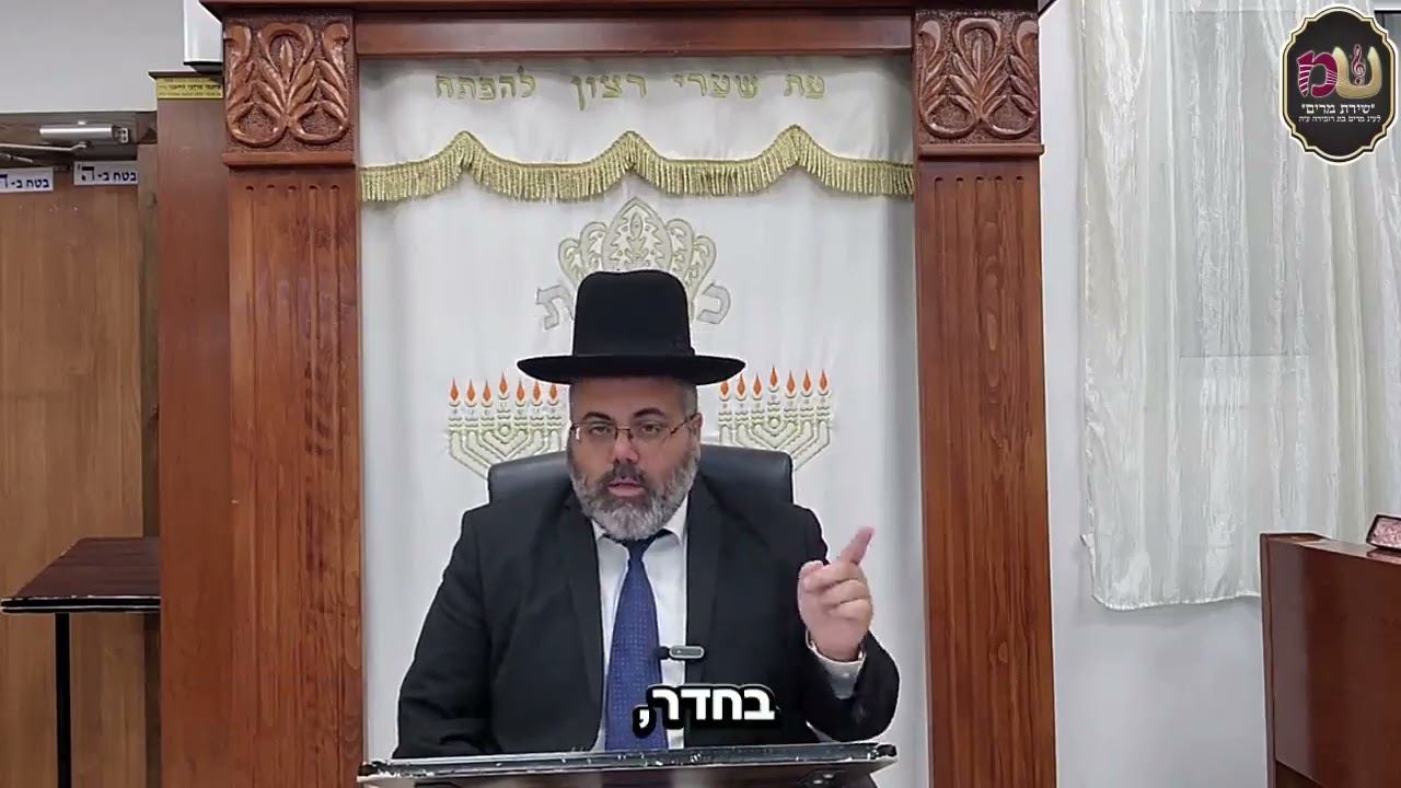 הרב יניב בוזגלו: אור ההלכה - האם חייבים לקבוע מזוזה בכל פתח ופתח בבית או החיוב רק בכניסה הראשית?