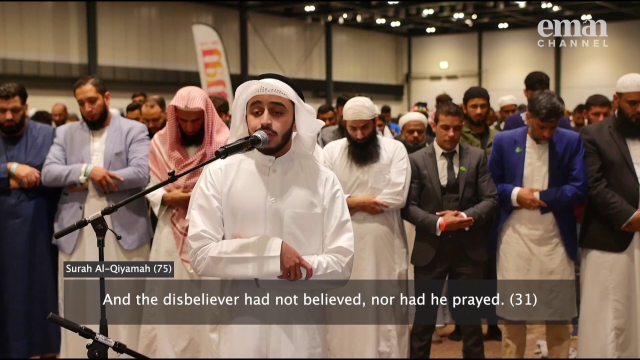 سورة القيامة من لندن ايكسل زيد الشنطي | surah al qiyama london excel qari zaid shanti