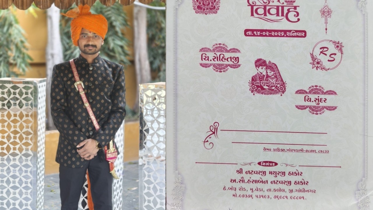 LIVE || ચિ.રોહિતજી સંગ સુંદર || ગણેશ-સ્થાપન,મંડપમુહર્ત || વેડા || 13/02/2026