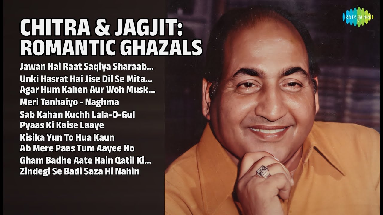 चित्रा & जगजीत: रोमांटिक ग़ज़लें | Jagjit Singh Songs