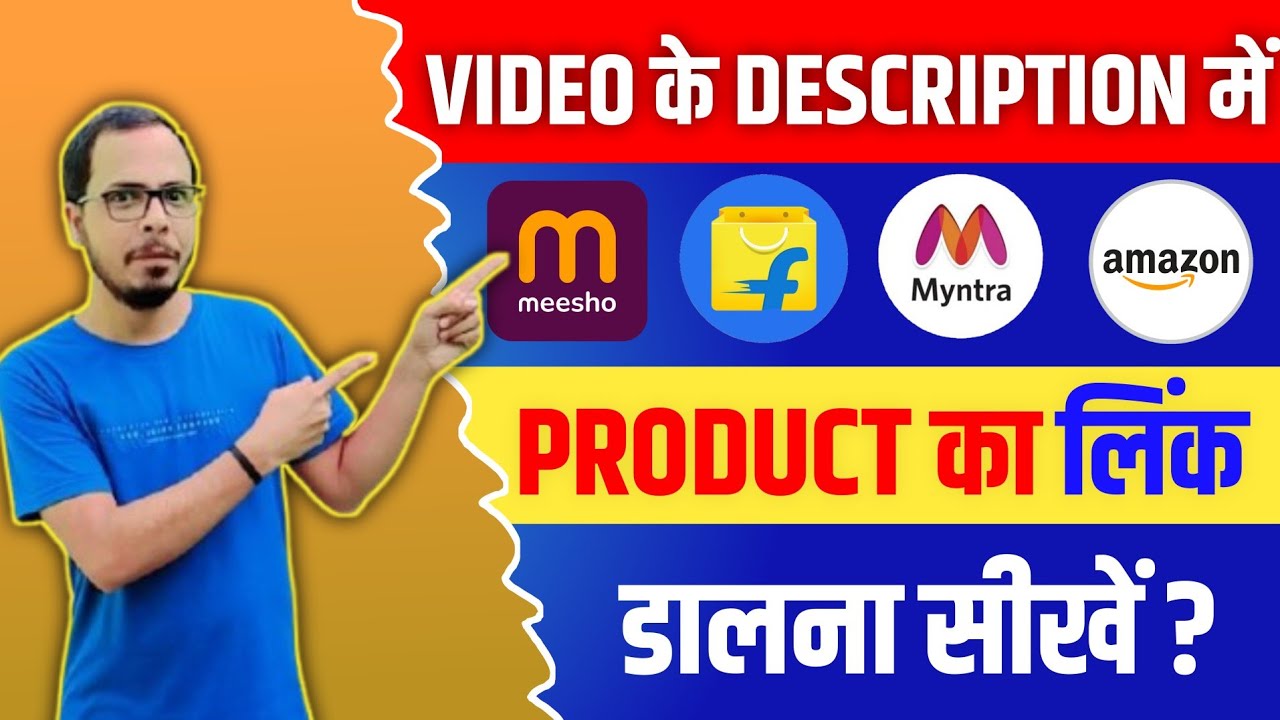 Video Ke Description Mein Product Ka Link Kaise Dale | How To Add Product Link In Video Description