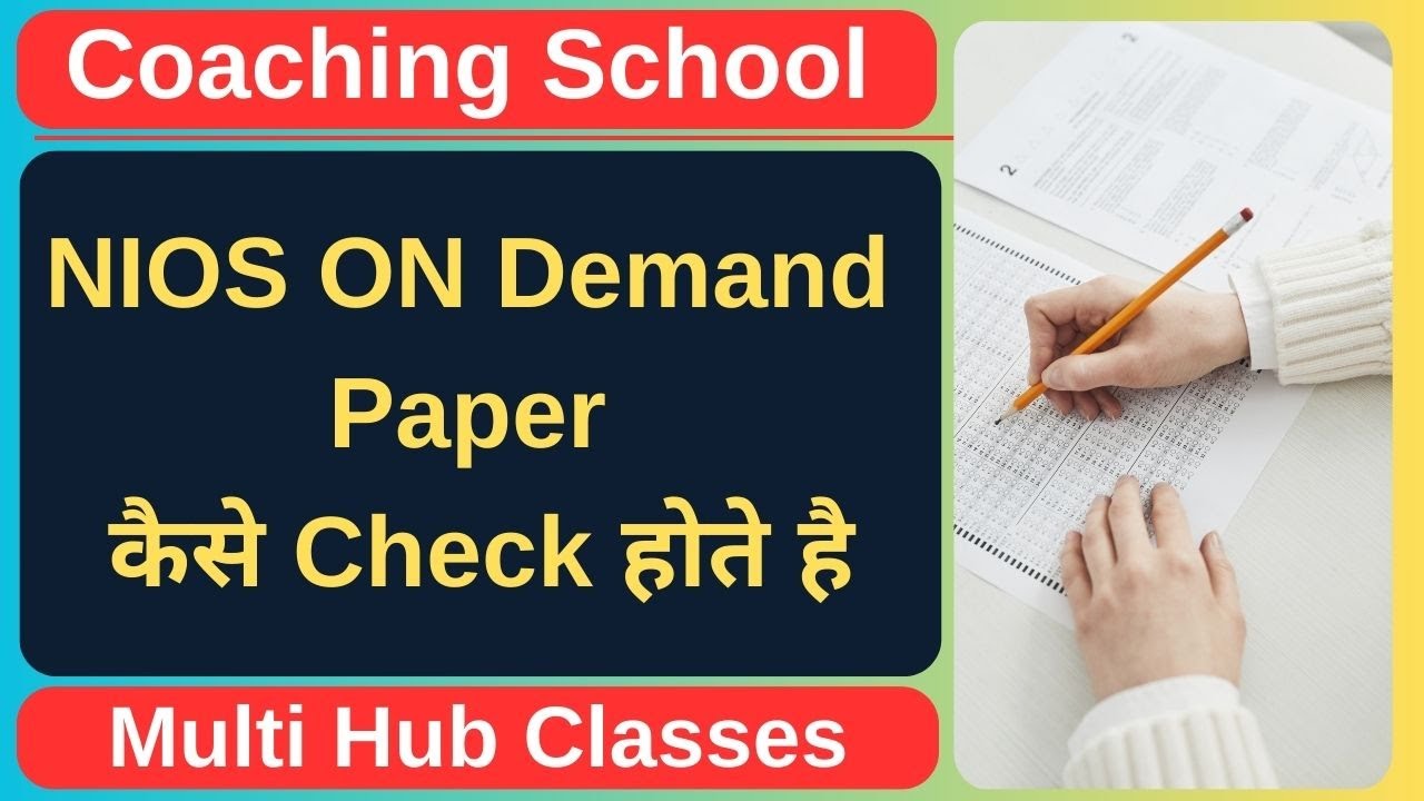 NIOS On-Demand Examination Result 2024: NIOS On-Demand Paper Evaluation and Marking Scheme