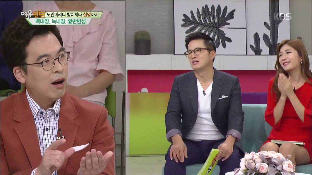 여유만만 - ‘노안이려니 방치하다 실명까지! 백내장, 녹내장, 황반변성’