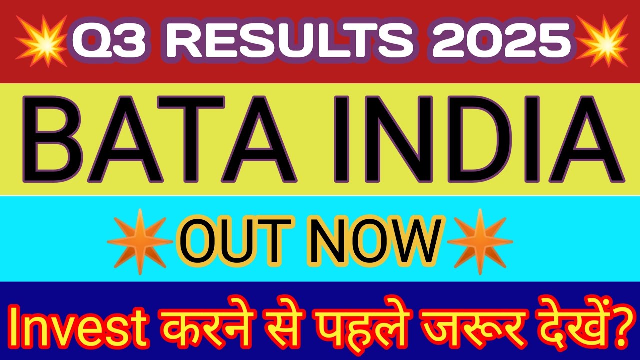 Bata India Q3 Results 2025 🔴 Bata India Results Today 🔴 Bata India Share Latest News 🔴 Bata Share