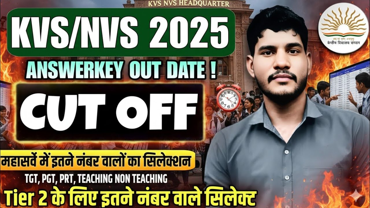 Kvs nvs cut off 2026 | kvs nvs tgt pgt prt cut off 2026 | kvs nvs Teaching Non Teaching Cut Off