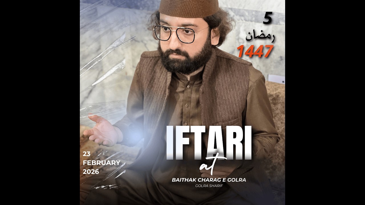 5 Ramadhan / 23 Feb 2026 - Iftari Baithak Charag E Golra - Pir Syed Shams Ud Din Gillani