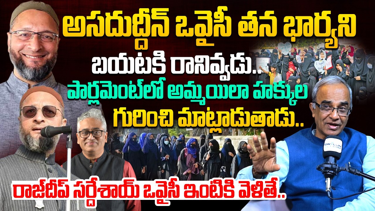 Suresh Kochattil About MP Asaduddin Owaisi Rules for Muslim Women | Kerala Muslim | Rajdeep Sardesai