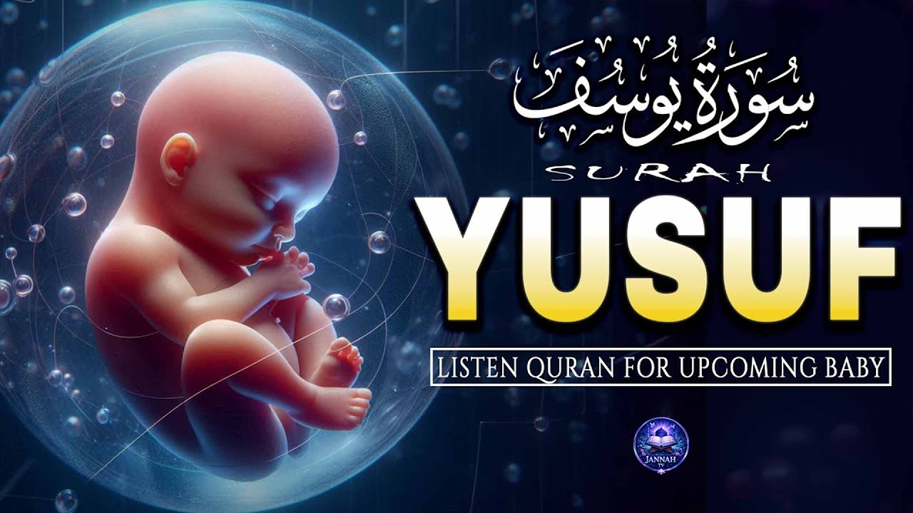 Surah Yusuf سورة يوسف | Pregnant Mother Must Listen Everyday | Quran Ruqyah for Your Upcoming Baby