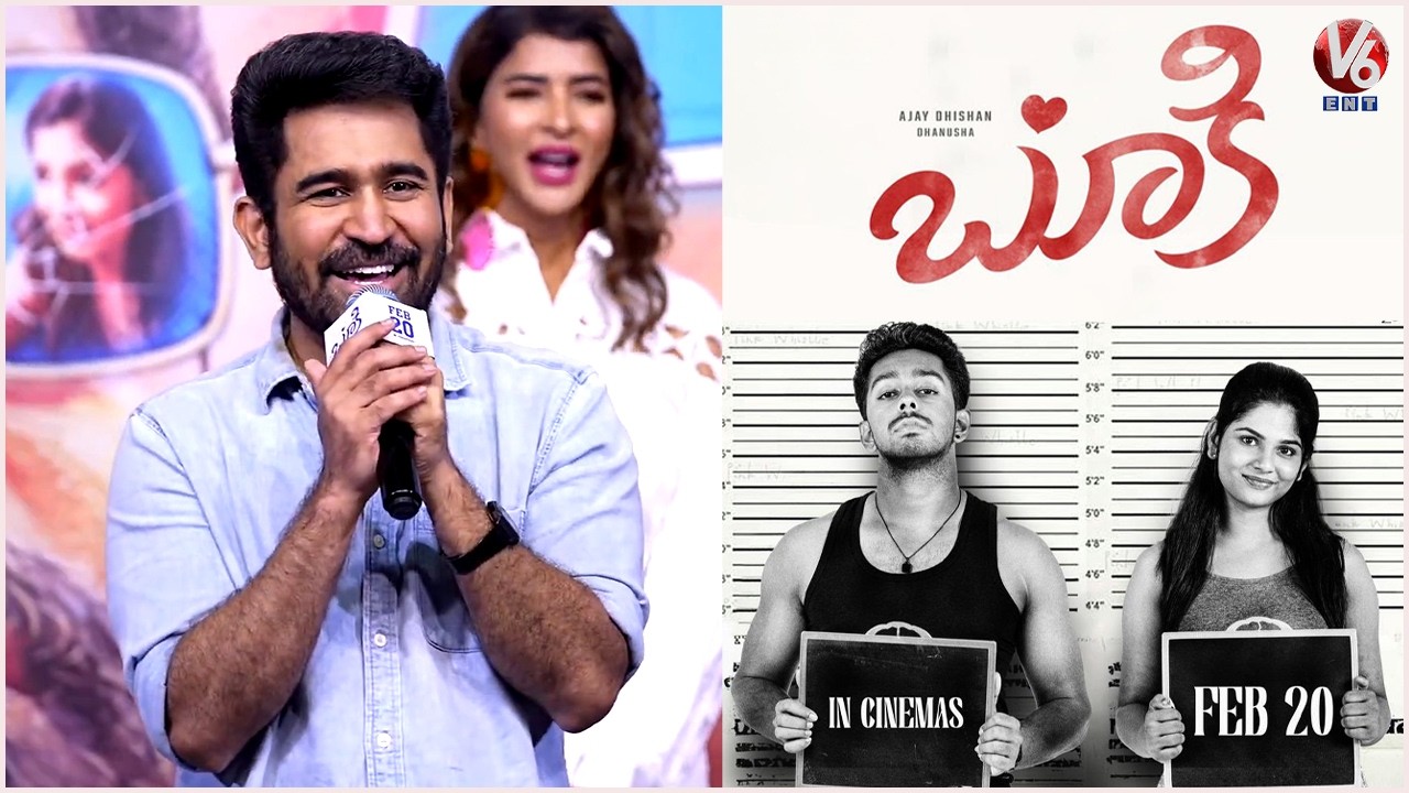 Vijay Antony Speech @ Bookie Movie Press Meet | Manchu Lakshmi | V6ENT