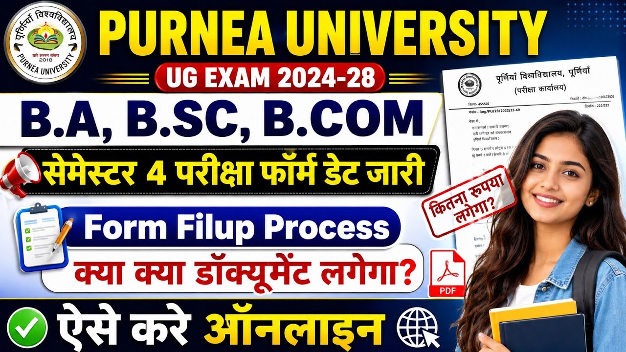 Purnea University UG 4th Semester Exam Form 2024-28 | Date, Fee, Documents & Full Process