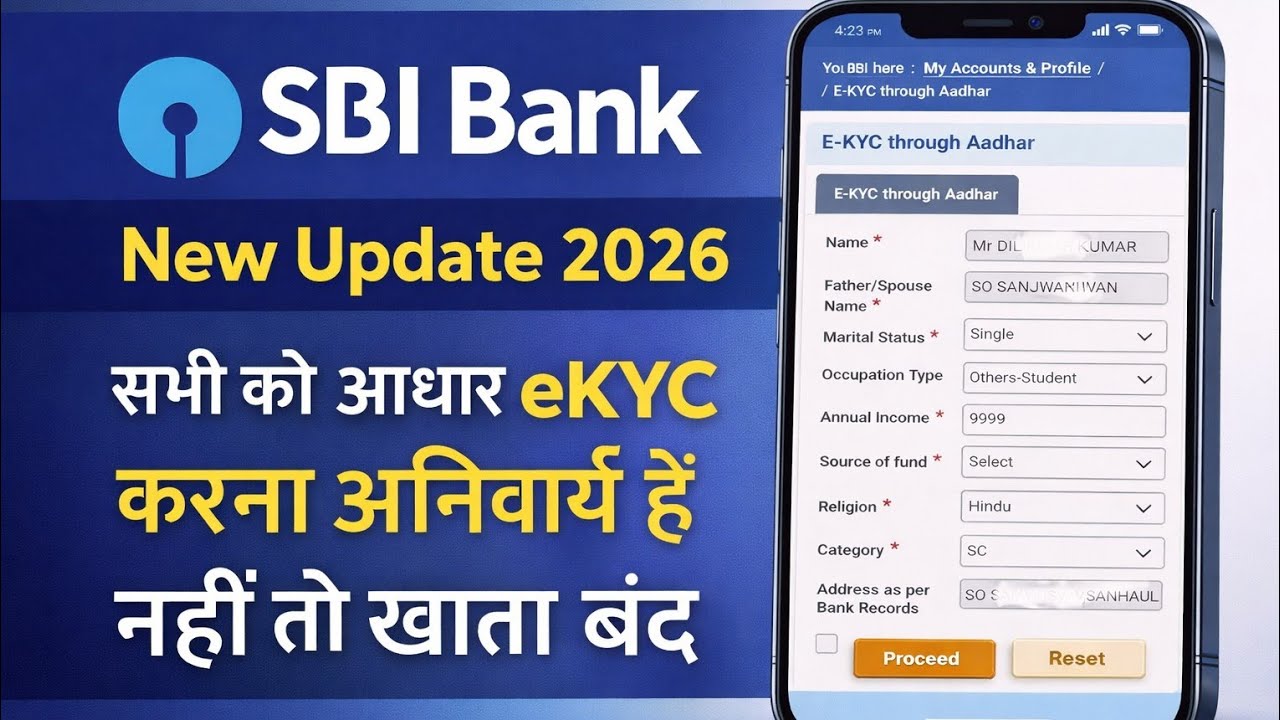 SBI Bank New Update 2026 | State Bank of India Aadhar ekyc online | sbi aadhar link online 2026