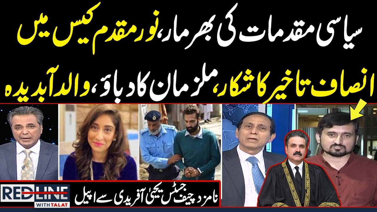 Untold Story Of Noor Mukadam And Zahir Jaffer | Appeals Chief Justice for speedy hearing | Samaa TV