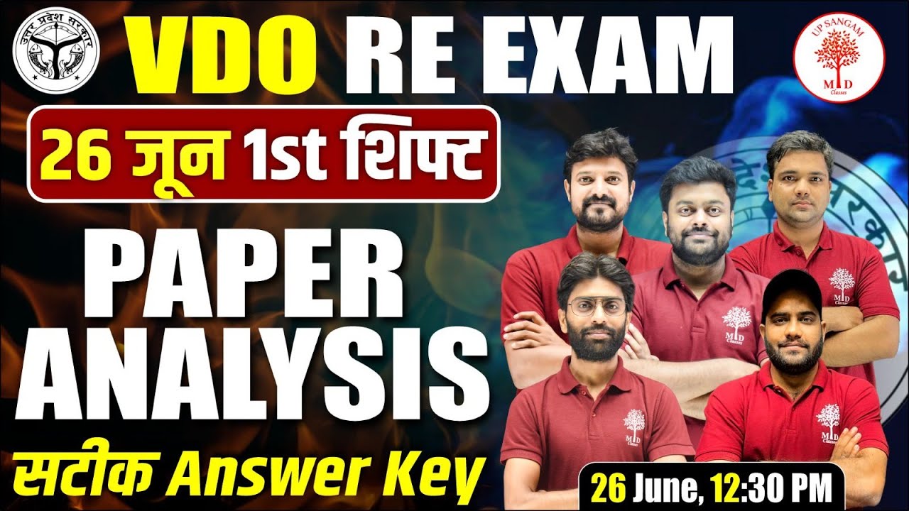 🔥VDO RE EXAM PAPER ANALYSIS 2023 | VDO PAPER ANALYSIS| 26 JUNE 1ST SHIFT| UPSSSC VDO EXAM ANSWER KEY