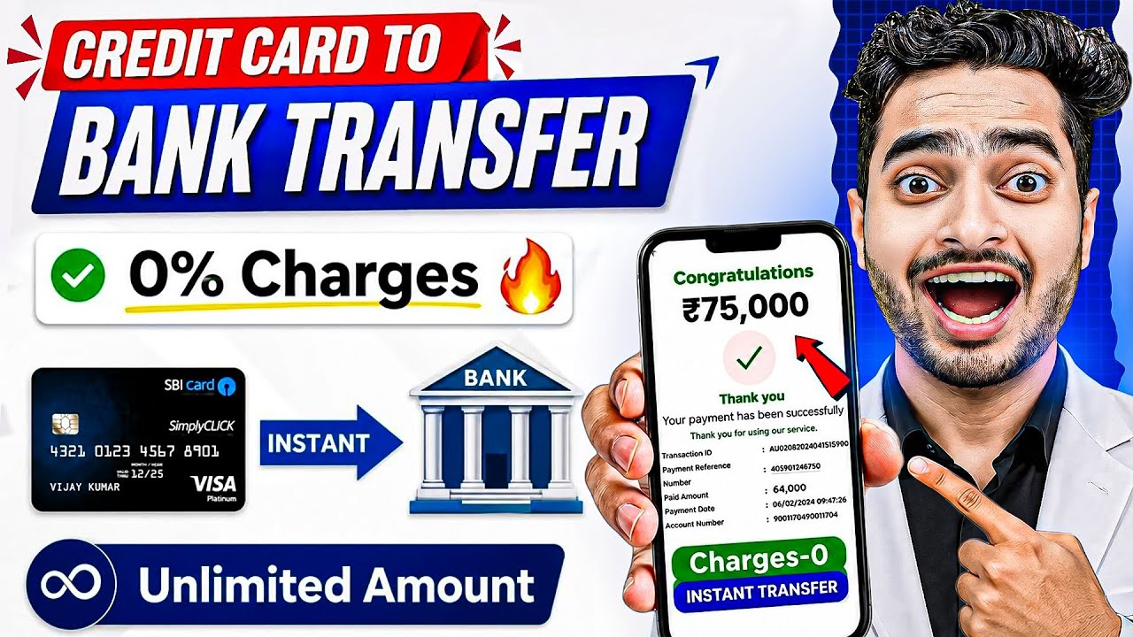 Credit Card To Bank Account Money Transfer | How To Transfer Money From Credit Card To Bank Account