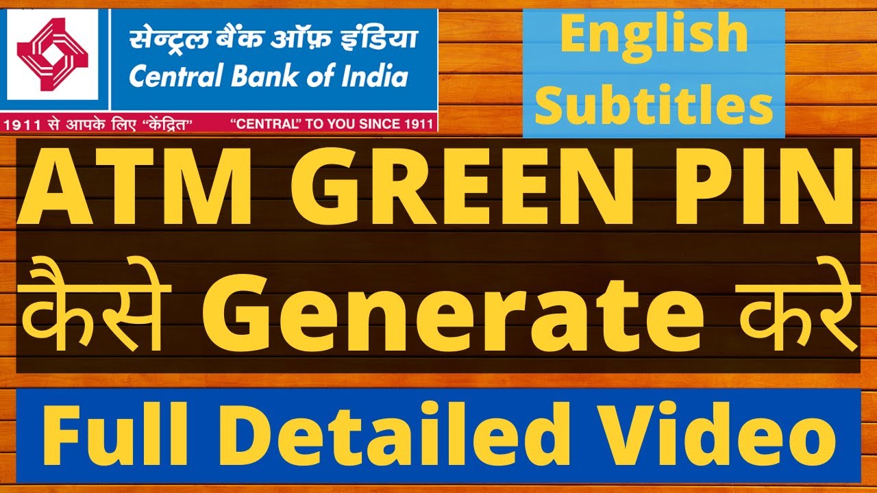 Central Bank of India ATM Pin Generate & Activation|| Debit Green Pin Generation|| English Subtitles