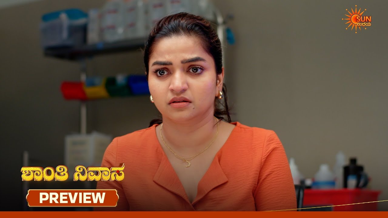 Shanthi Nivasa - Preview | 27 Mar 2026  | Kannada Serial | Sun Udaya