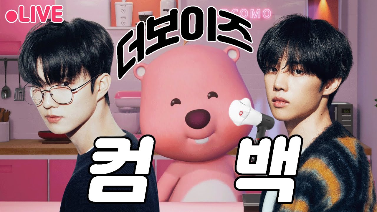 ENG) [🔴LIVE] 더보이즈(THE BOYZ) 컴백쇼! With 선우&큐 | 잔망루피 실시간 방송 #ROAR_내_것_되리라