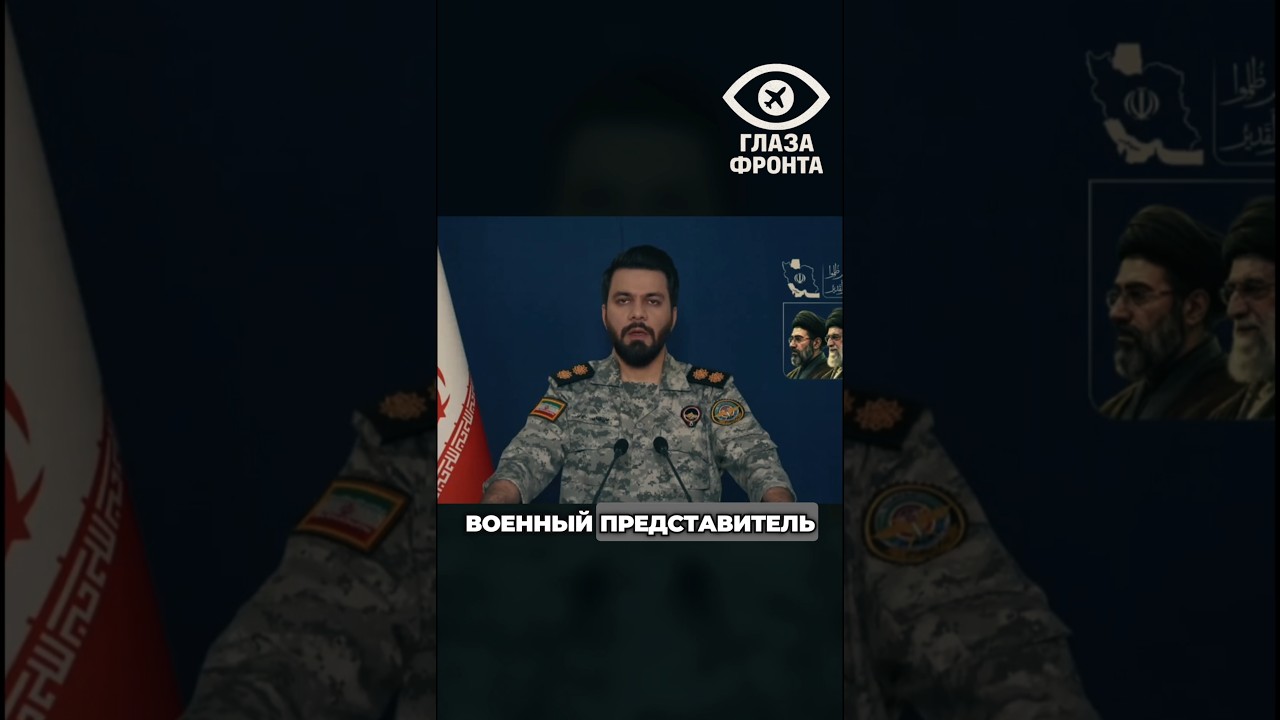 💥 УГРОЗА ДЛЯ США: ИРАН АНОНСИРОВАЛ БОЛЕЕ РАЗРУШИТЕЛЬНЫЕ УДАРЫ