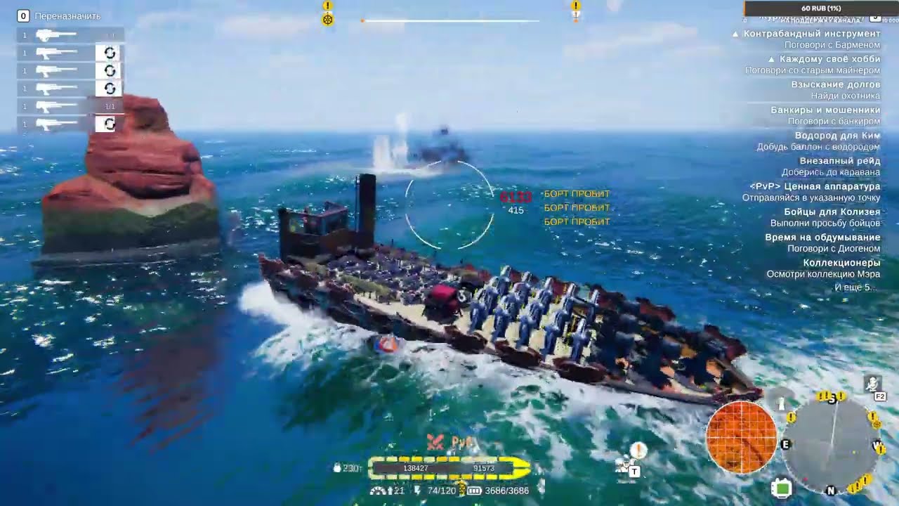 Age of Water.Прохождения #10 Выполняем квесты по развитию Базы и качаемся.#AgeofWater.