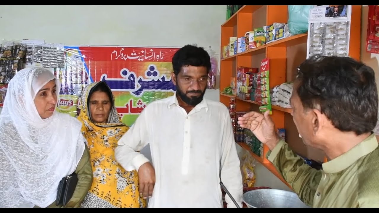 A New Snacks Shop for Blind Man | Rahe-Insaniyat
