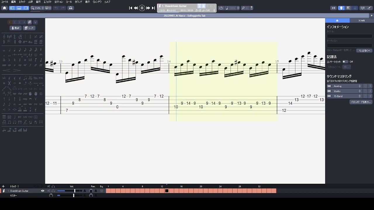[ギター練習]TAB譜　Solfeggietto / At Vance　(C.P.E.Bach)