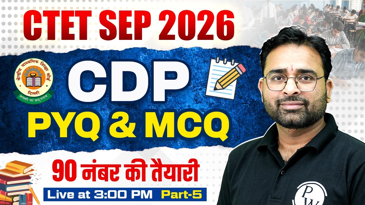 CTET CDP Paper 2 & 1 | CDP PYQ & MCQ for CTET SEP 2026 | CTET CDP Class by Ashish Sir #5