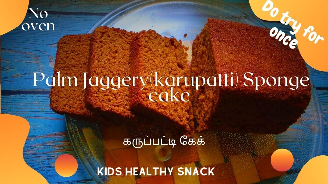 Healthy palm jaggery ( Karupatti ) sponge cake / no oven / கருப்பட்டி கேக் / kids healthy wheat cake