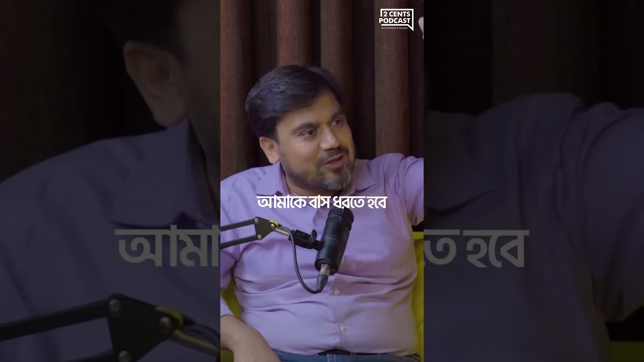 Financial crisis-এ বড় চিন্তা বাদ দিয়ে এভাবে শুরু করুন!