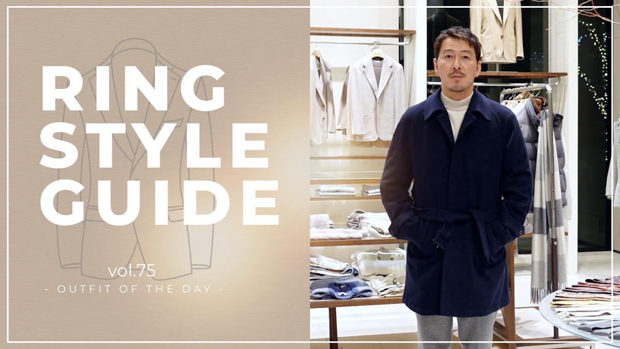 リングヂャケット スタッフのコーディネート紹介【RING JACKET style guide vol.75】