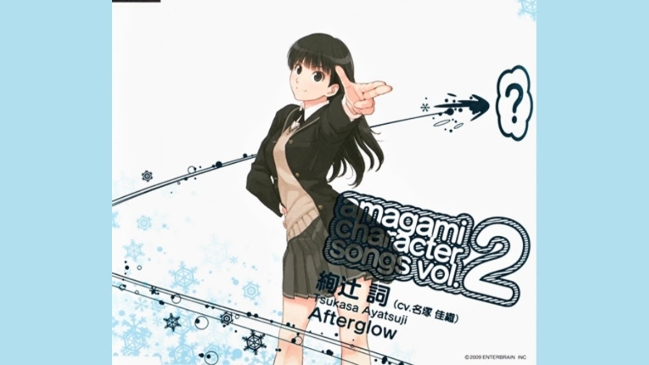 Afterglow - Tsukasa Ayatsuji (CV: Kaori Nazuka)
