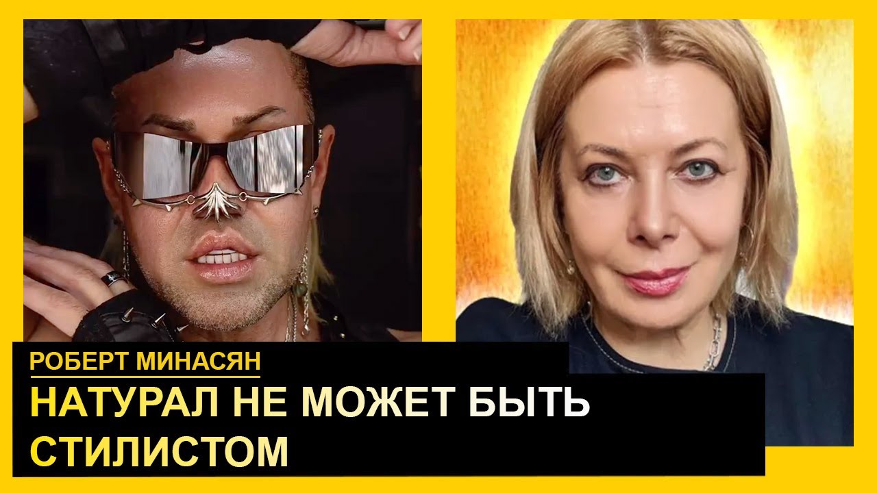 Пугачева сидела м*ртвая и властная - это профессионализм. Роберт Минасян