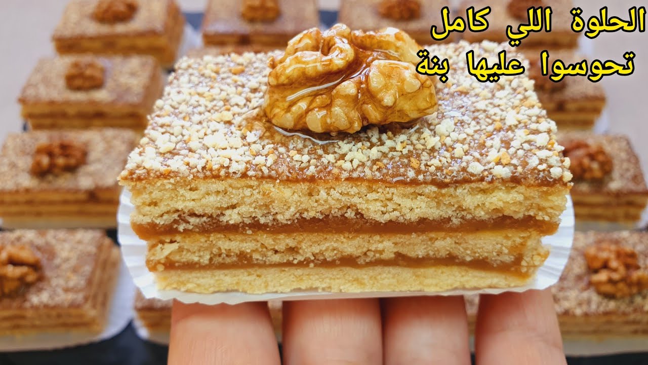 🔴ركزي مليح مليح في هاذ الوصفة🪙ديريها في عينيك ومديها غير لعزاز عليك ✅️طايح كثر من النايض من بنتها🛎