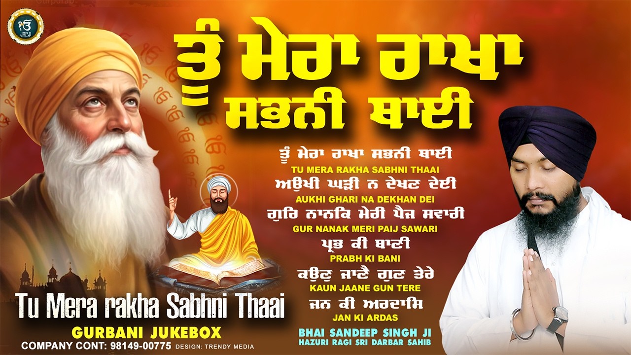 New Shabad Gurbani Kirtan2026 Jukebox -New Shabad Gurbani Kirtan-Nonstop Gurbani Nonstp ShabadKirtan