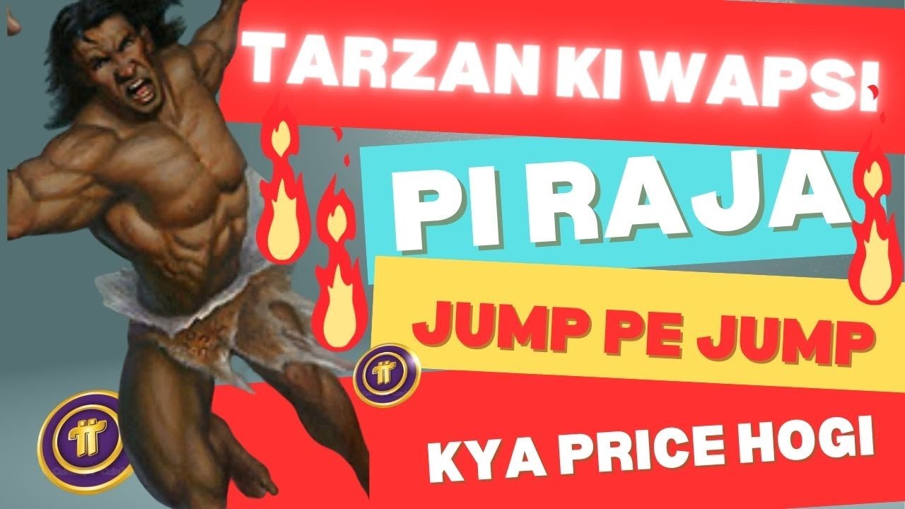 Tarzan Ki Wapsi | Pi Raja | Pi Pump Kyun Hua | Circulating Supply Down Everyday | Digital Gold