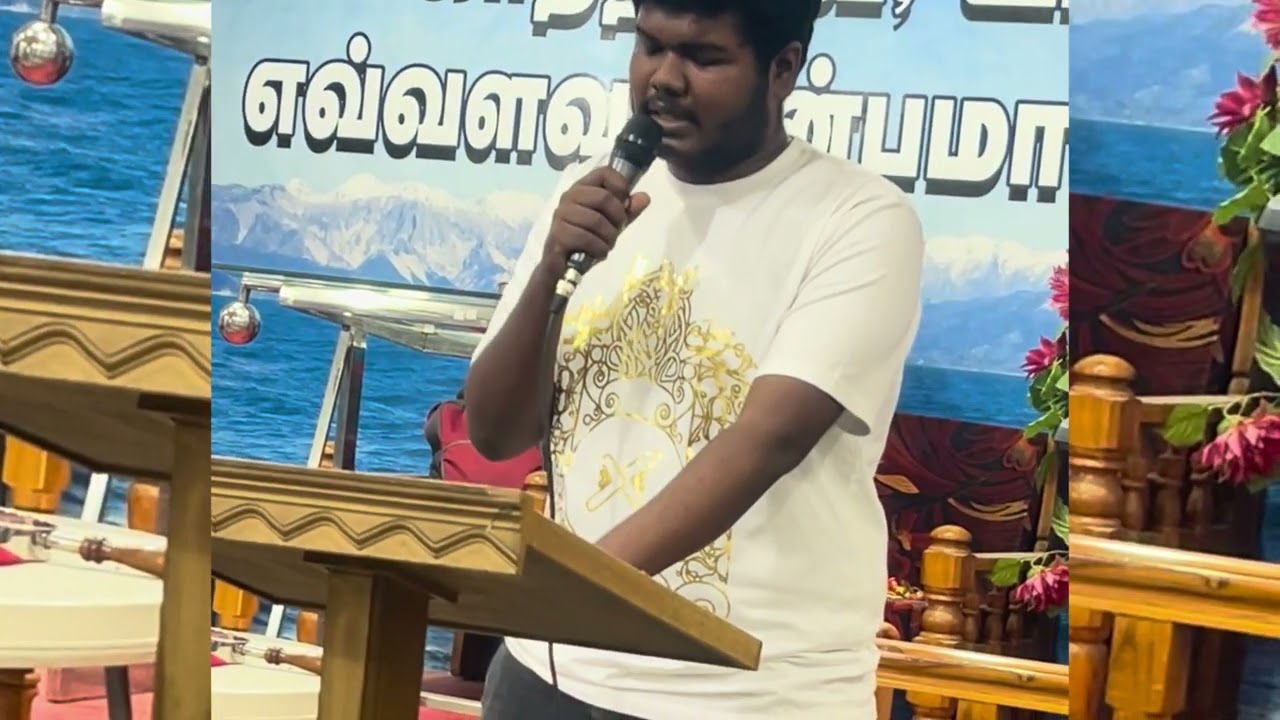The Lord is the father Song