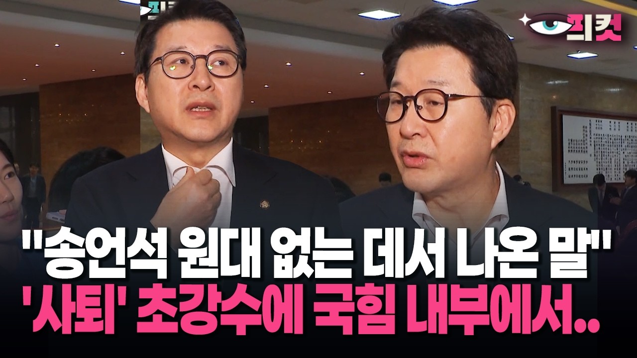 [현장영상] 