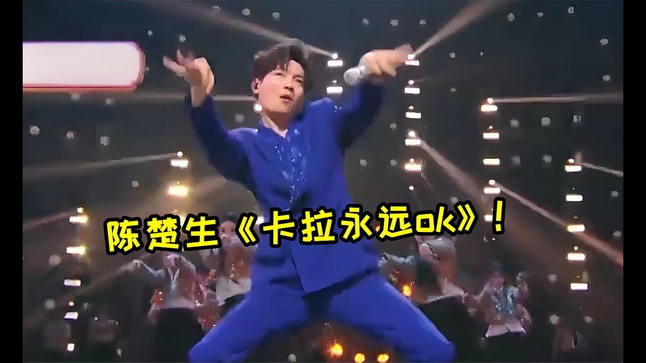 陳楚生殺瘋了！湖南春晚金曲連唱，開口盡顯歌王實力太好聽了