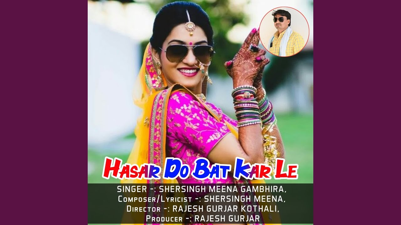 Hasar Do Bat Kar Le