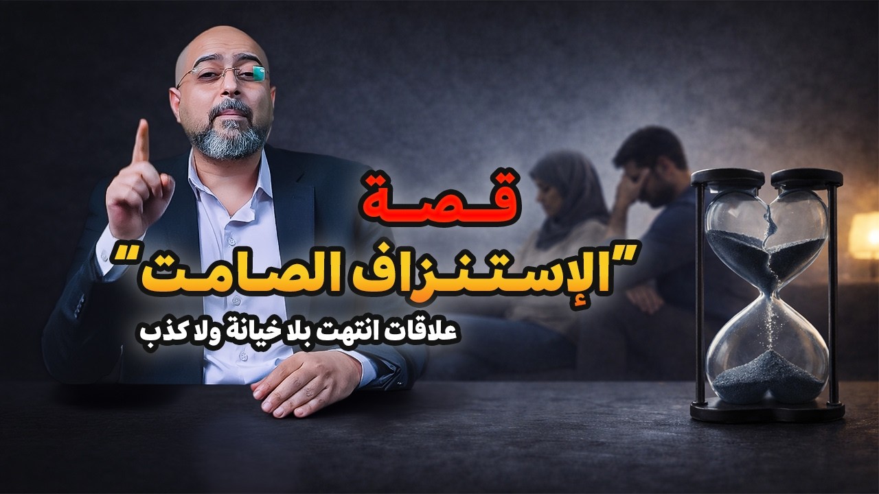 علاقات انتهت بلا خيانة ولا كذب.. قصة 