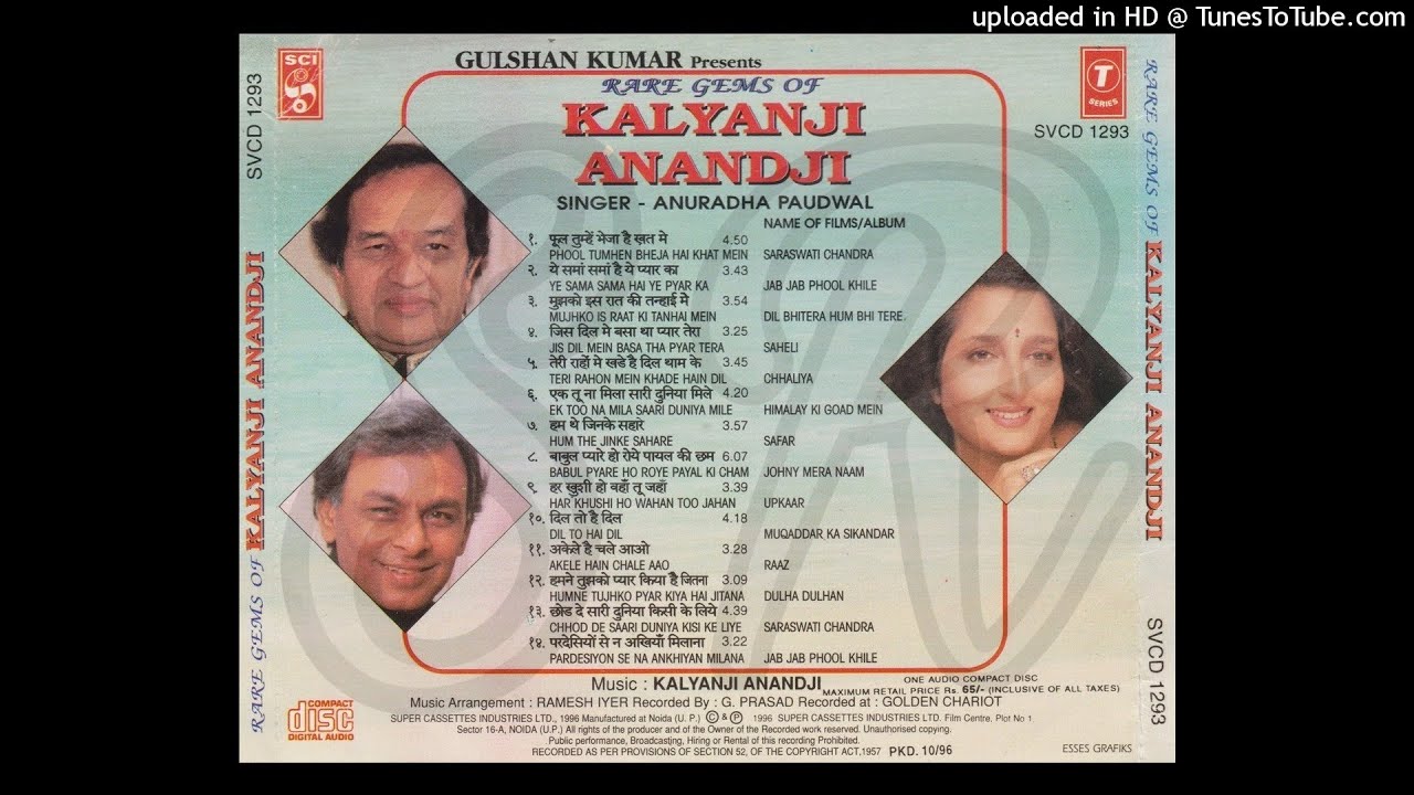 RARE GEMS OF KALYANJI ANANDJI BY ANURADHA PAUDWAL (SIDE A)