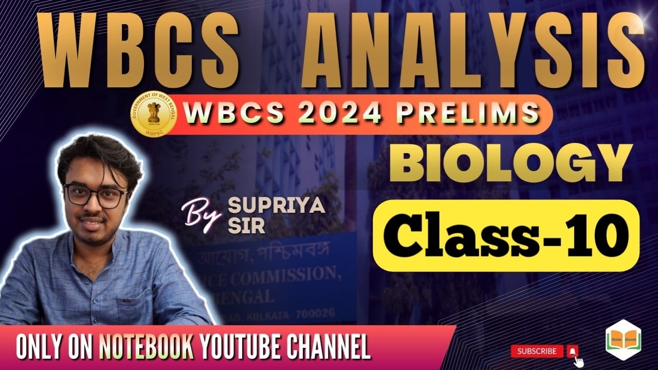 BIOLOGY || CLASS-10 || WBCS 2024 Preliminary || Supriya Sir || Note Book