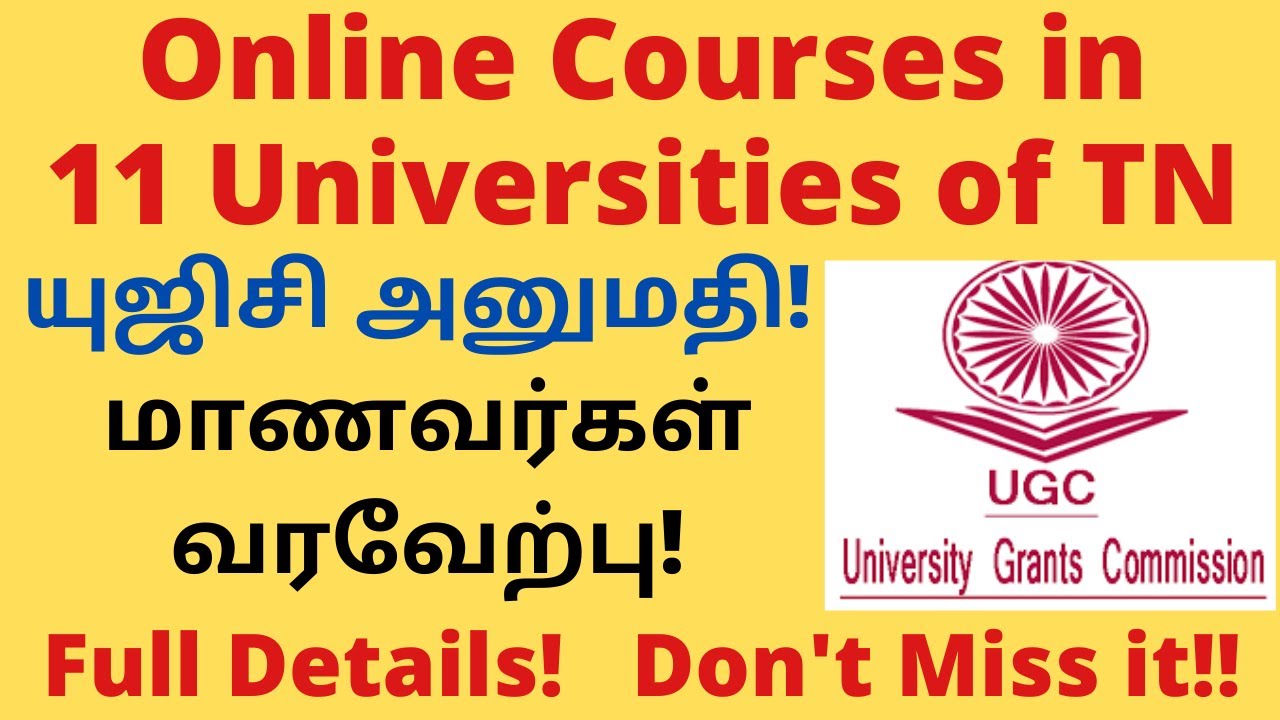 UGC Recognized Online Courses in 11 Universities of Tamilnadu|UGC Approval|UG&PG Full DetailsTamilBR