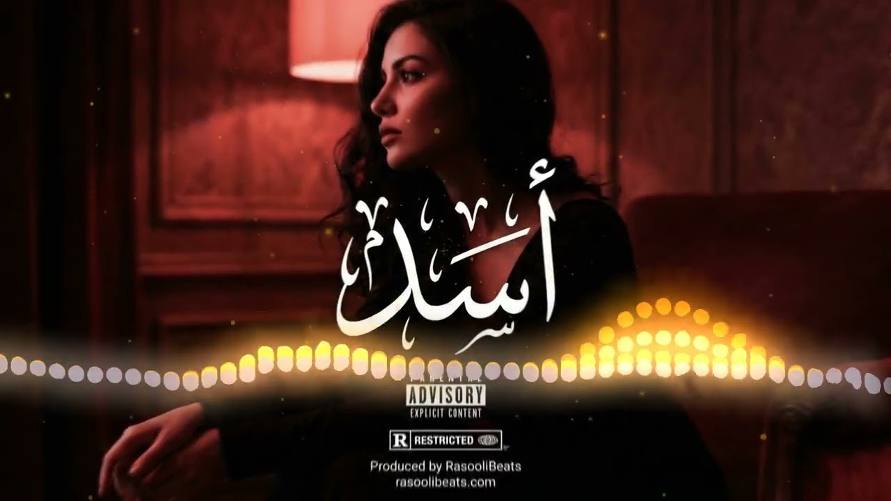 Rasooli Beats 🎵 ASSAD (Arabic Original Mix)
