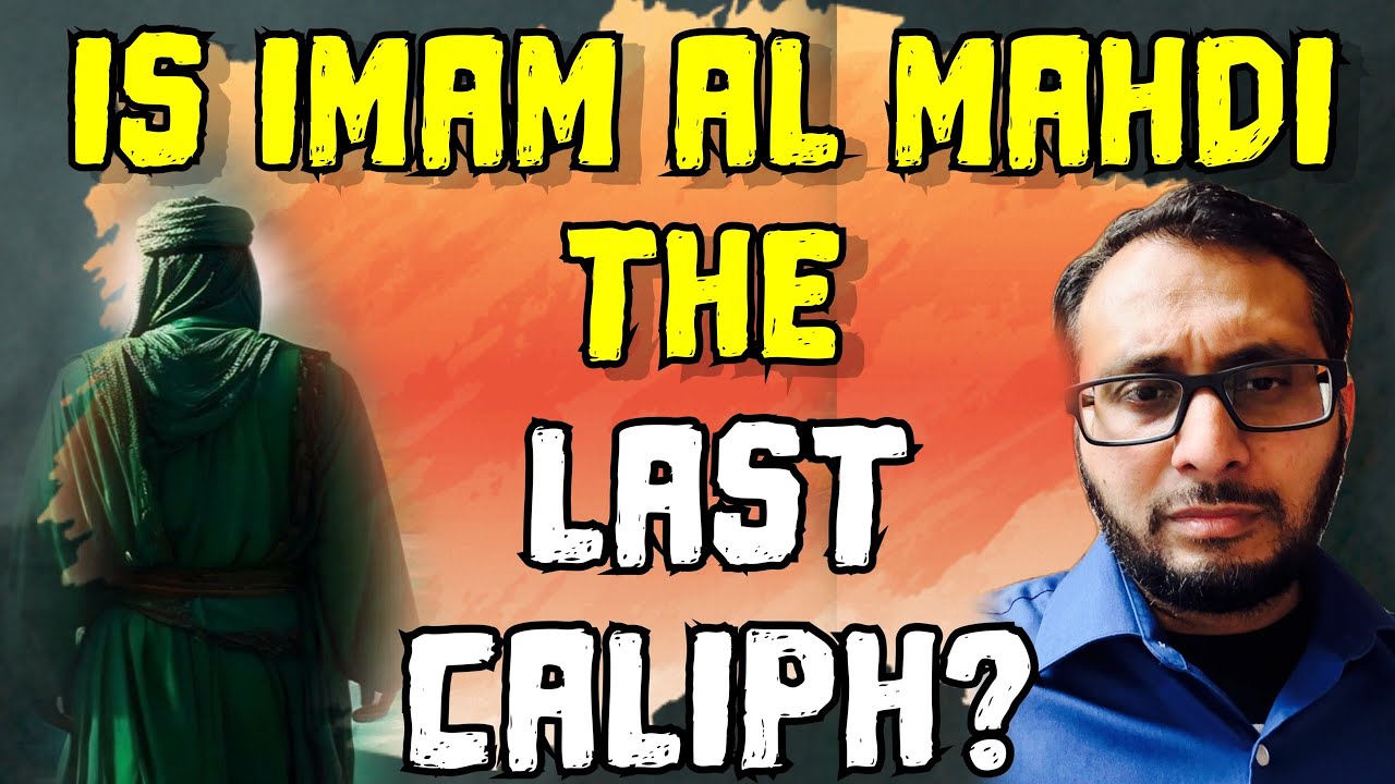 Является ли Имам Аль Махди 12-м и последним Халифом Ислама?