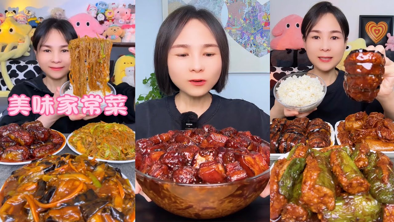 【ASMR】【MUKBANG】SPICY BRAISED PORK BELLY | EATING SHOW |CHINESE MUKBANG |食べ |吃播 #eating #food #143