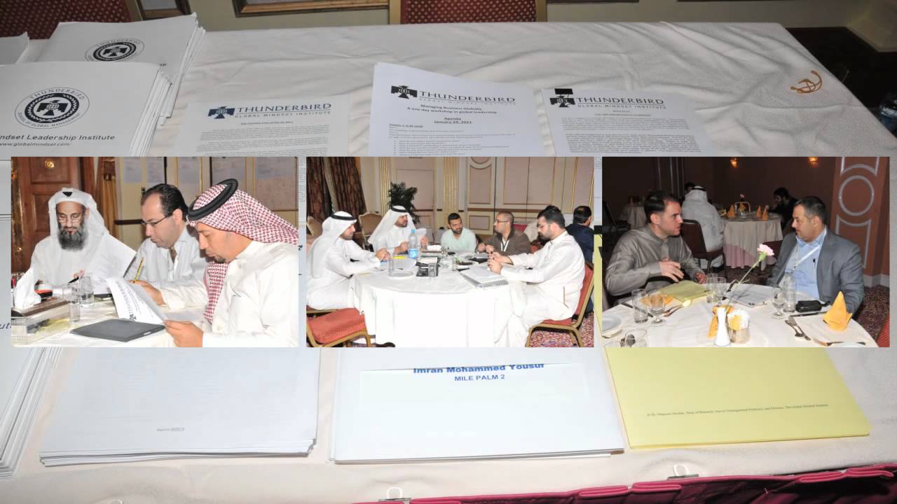 Leadership Development - PALM 2 (Program for Advanced Leadership and Management) by MILE