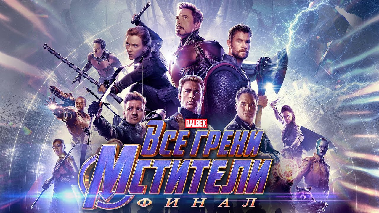Все грехи и ляпы фильма 