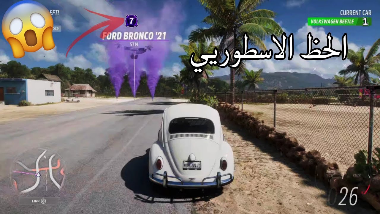 فورزا هورازين 5 باتل رويال! 😍 اقيام اسطووريه 🔥🤯 Forza Horizon 5