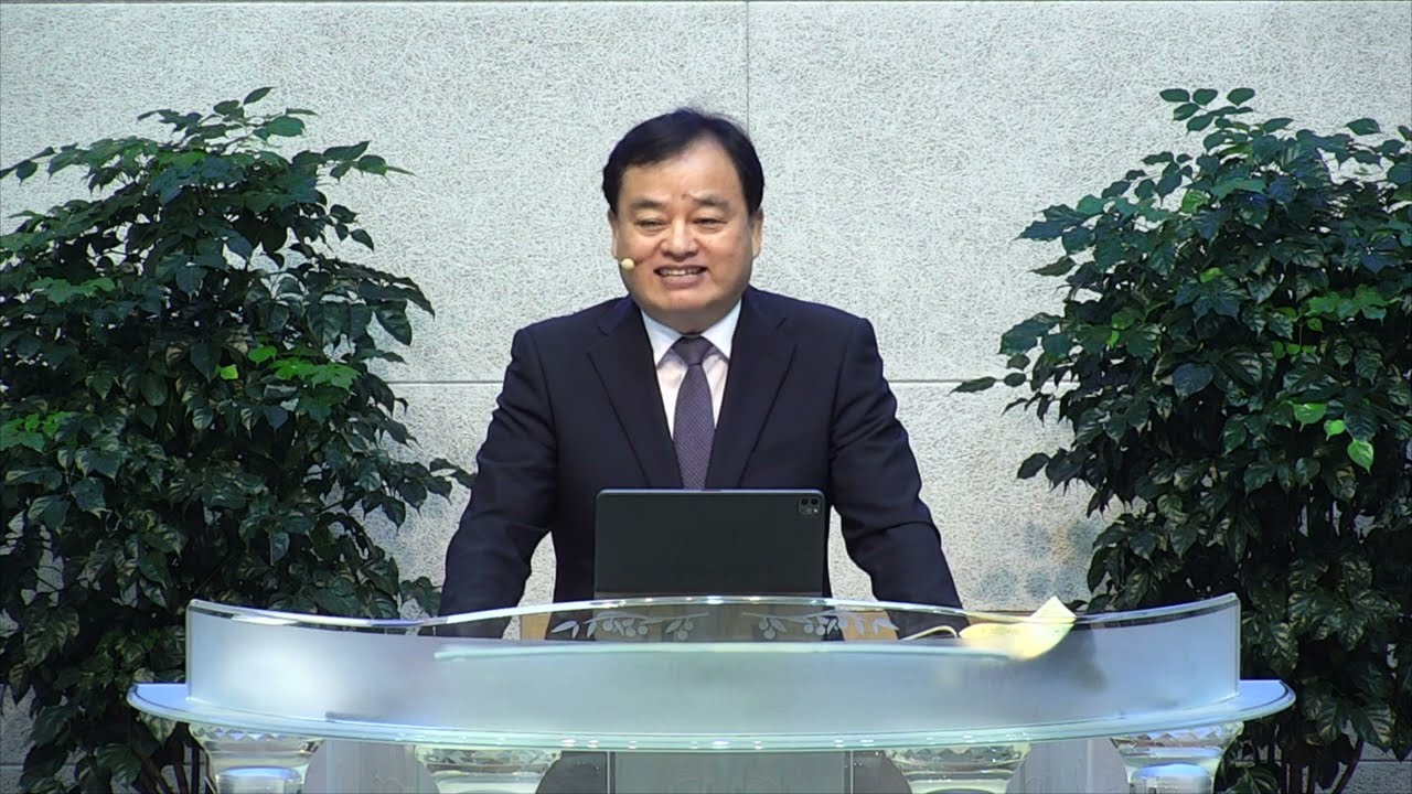 세계관(1) 믿음에 굳게 서라!|이길수 목사I2023-10-15
